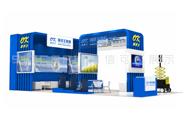 海洋王照明2021廣州電力展-展會設(shè)計(jì)效果圖