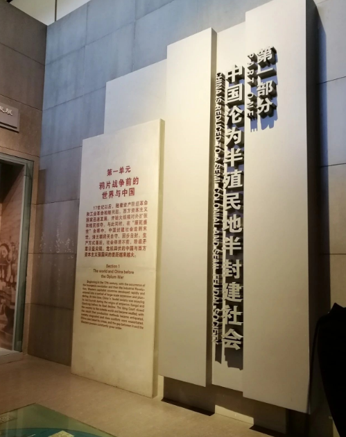 展廳設(shè)計｜《復(fù)興之路》展陳設(shè)計