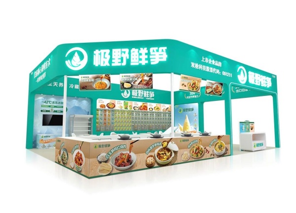 上海餐飲業(yè)展覽會(huì)72平方設(shè)計(jì)搭建方案