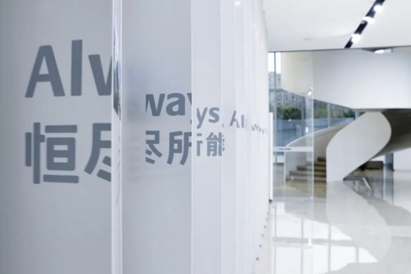 數(shù)字時代打造引人注目的展廳設計