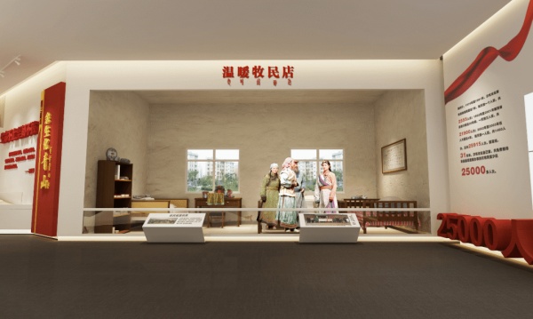 時代楷模尕布龍紀(jì)念館展陳設(shè)計(jì)