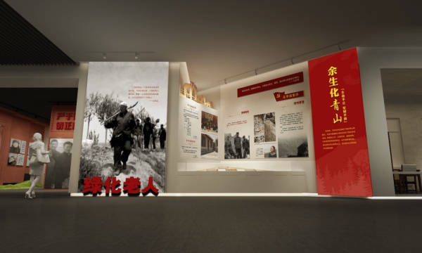 時代楷模尕布龍紀(jì)念館展陳設(shè)計(jì)